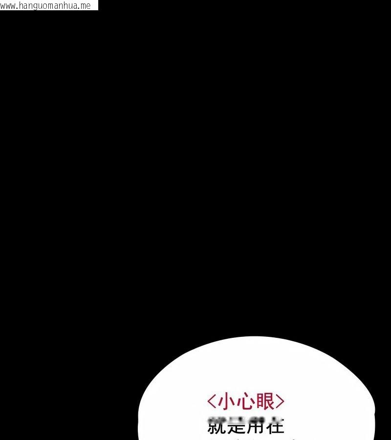 韩国漫画在结局前被魔王收买了韩漫_在结局前被魔王收买了-第1话在线免费阅读-韩国漫画-第114张图片