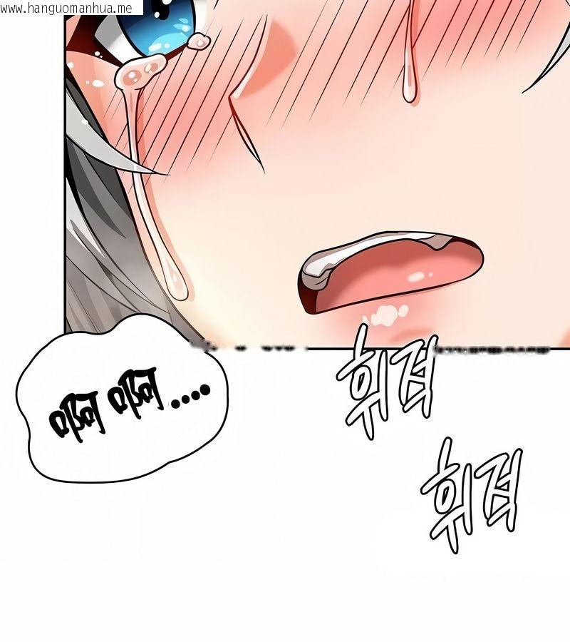 韩国漫画在结局前被魔王收买了韩漫_在结局前被魔王收买了-第31话在线免费阅读-韩国漫画-第111张图片