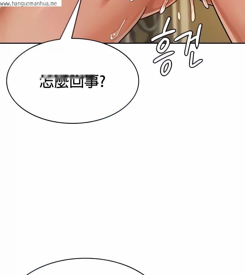 韩国漫画在结局前被魔王收买了韩漫_在结局前被魔王收买了-第29话在线免费阅读-韩国漫画-第32张图片