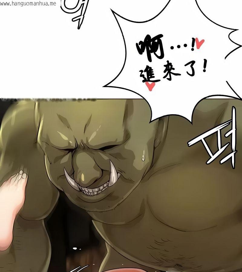 韩国漫画在结局前被魔王收买了韩漫_在结局前被魔王收买了-第9话在线免费阅读-韩国漫画-第108张图片