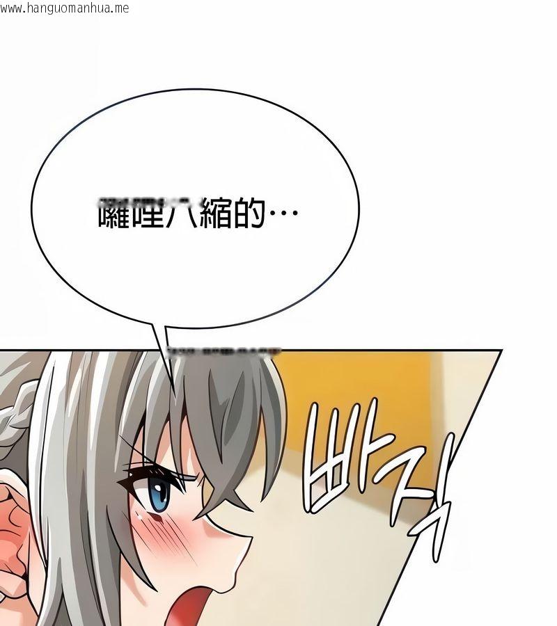 韩国漫画在结局前被魔王收买了韩漫_在结局前被魔王收买了-第29话在线免费阅读-韩国漫画-第21张图片