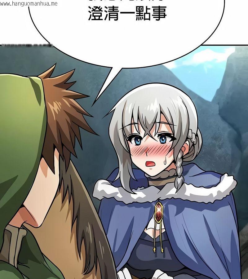韩国漫画在结局前被魔王收买了韩漫_在结局前被魔王收买了-第33话在线免费阅读-韩国漫画-第137张图片