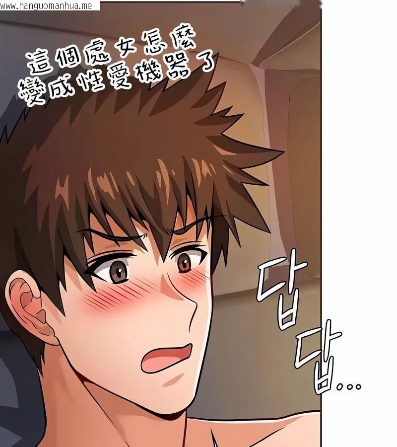 韩国漫画在结局前被魔王收买了韩漫_在结局前被魔王收买了-第19话在线免费阅读-韩国漫画-第83张图片