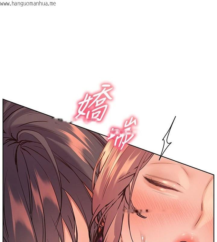 韩国漫画老师的亲密指导韩漫_老师的亲密指导-第119话-致命围裙诱惑在线免费阅读-韩国漫画-第98张图片