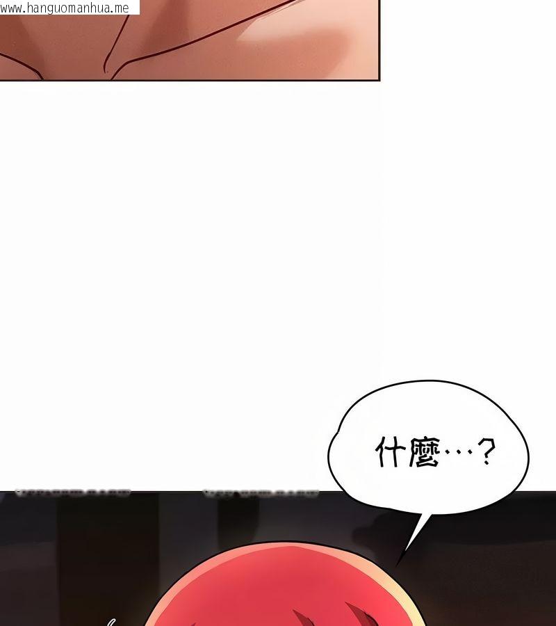韩国漫画在结局前被魔王收买了韩漫_在结局前被魔王收买了-第24话在线免费阅读-韩国漫画-第82张图片