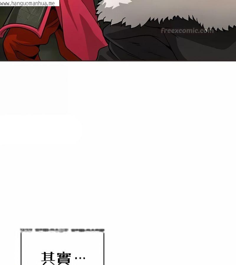 韩国漫画在结局前被魔王收买了韩漫_在结局前被魔王收买了-第26话在线免费阅读-韩国漫画-第120张图片