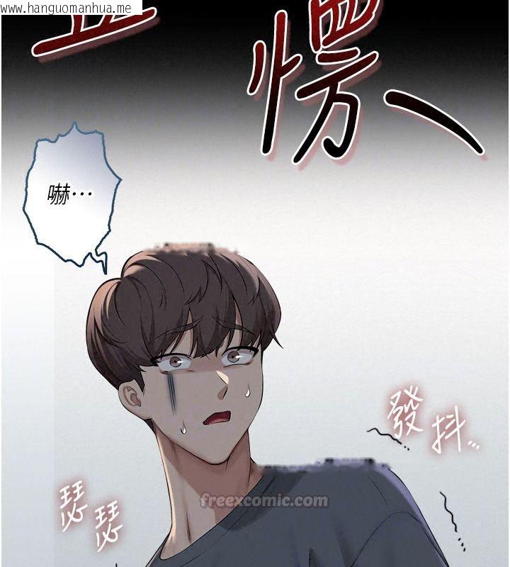 韩国漫画校园成人礼韩漫_校园成人礼-第57话-躲在男厕亲密接触在线免费阅读-韩国漫画-第161张图片