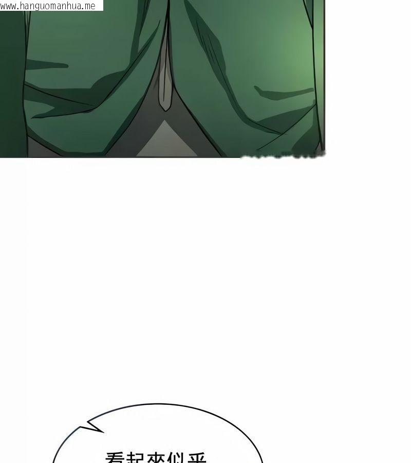 韩国漫画在结局前被魔王收买了韩漫_在结局前被魔王收买了-第12话在线免费阅读-韩国漫画-第26张图片
