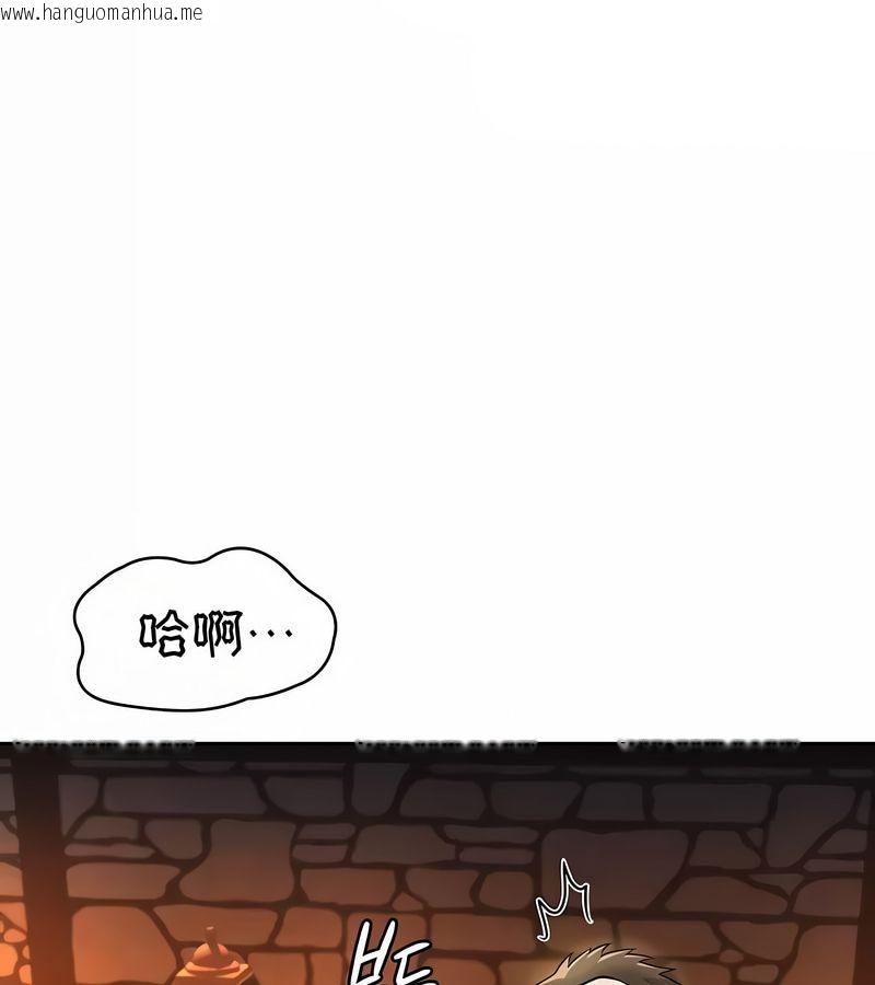 韩国漫画在结局前被魔王收买了韩漫_在结局前被魔王收买了-第32话在线免费阅读-韩国漫画-第85张图片