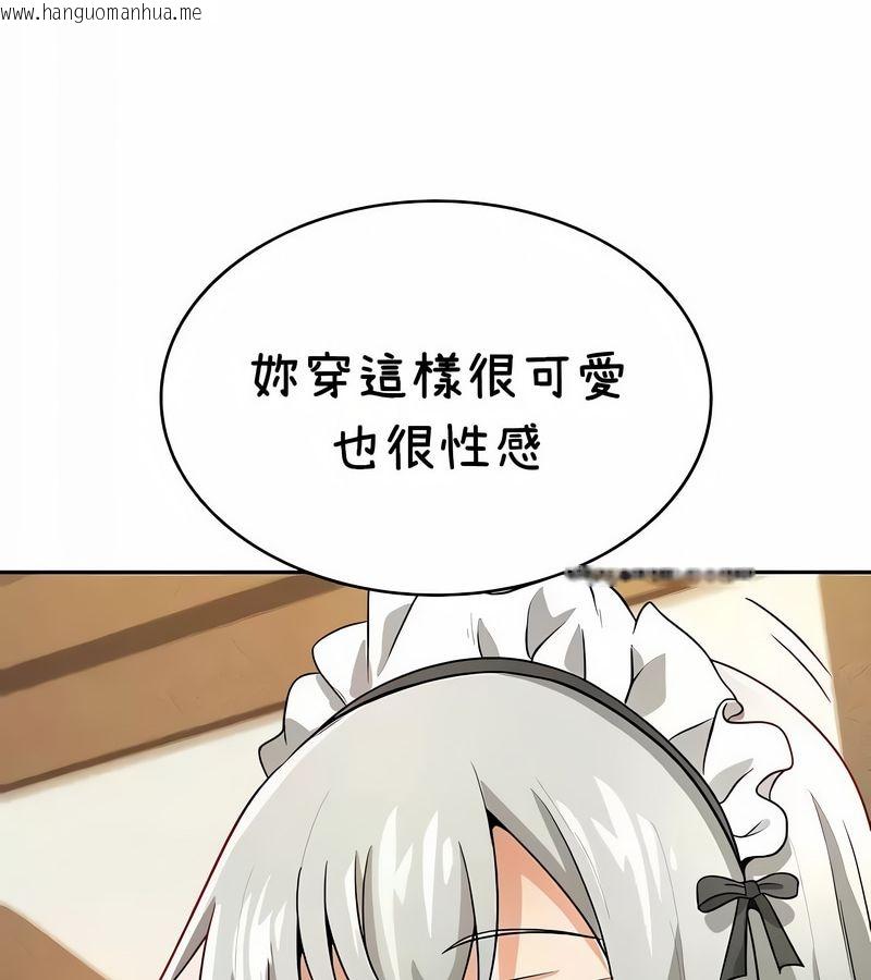 韩国漫画在结局前被魔王收买了韩漫_在结局前被魔王收买了-第38话在线免费阅读-韩国漫画-第92张图片