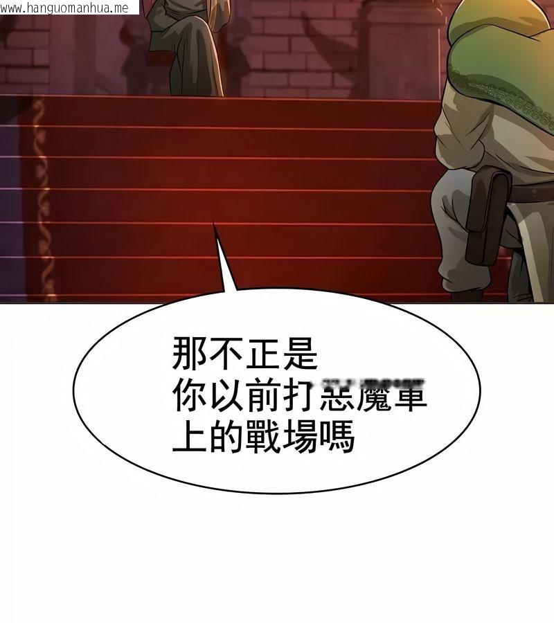 韩国漫画在结局前被魔王收买了韩漫_在结局前被魔王收买了-第8话在线免费阅读-韩国漫画-第71张图片