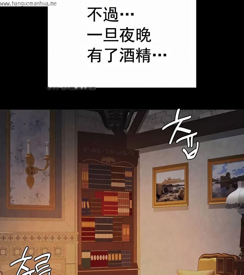 韩国漫画在结局前被魔王收买了韩漫_在结局前被魔王收买了-第17话在线免费阅读-韩国漫画-第145张图片