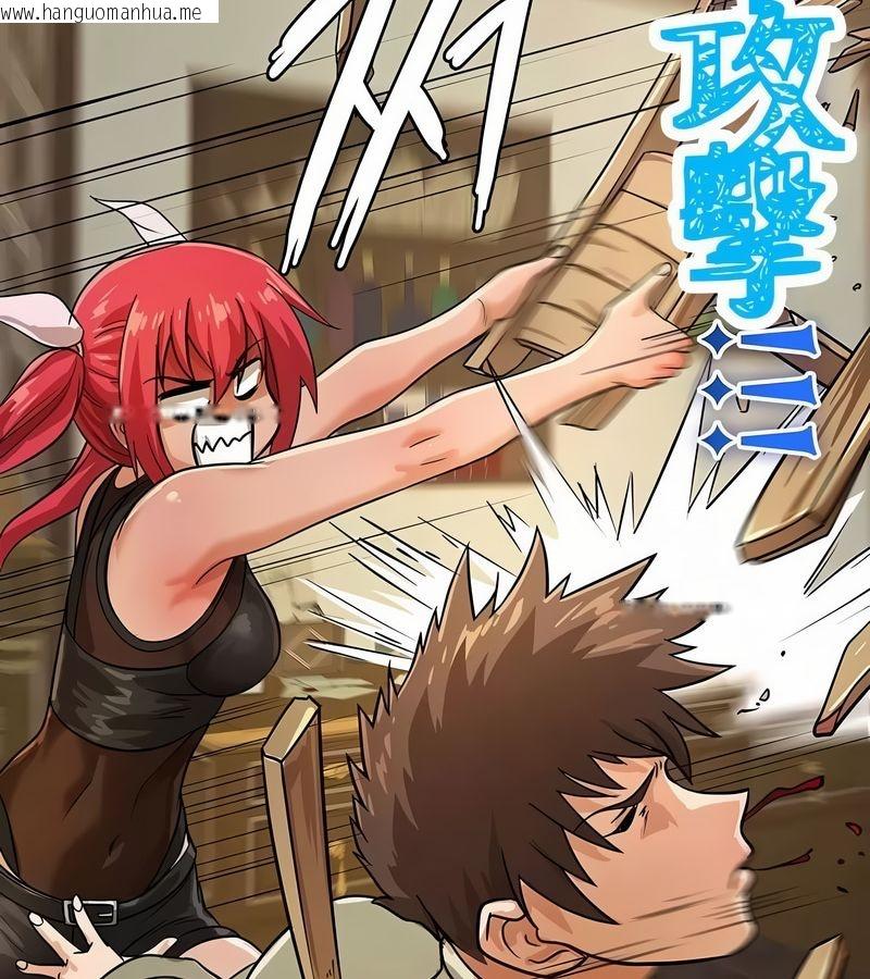 韩国漫画在结局前被魔王收买了韩漫_在结局前被魔王收买了-第17话在线免费阅读-韩国漫画-第139张图片