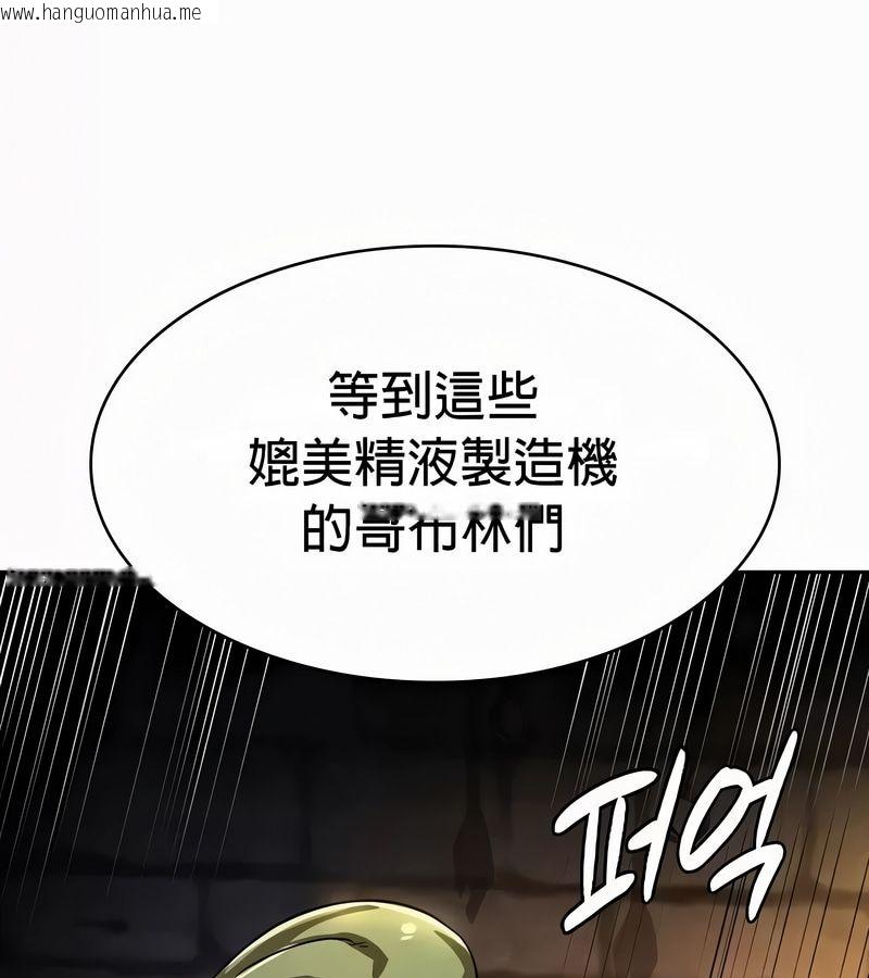 韩国漫画在结局前被魔王收买了韩漫_在结局前被魔王收买了-第51话在线免费阅读-韩国漫画-第127张图片