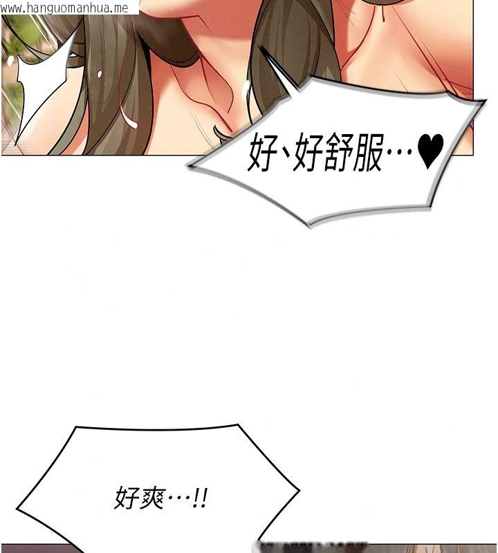 韩国漫画女同事太犯规韩漫_女同事太犯规-第46话-如果床上的人是我…在线免费阅读-韩国漫画-第78张图片