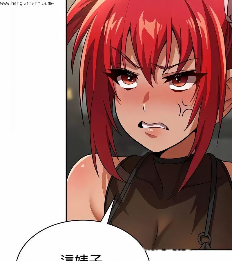 韩国漫画在结局前被魔王收买了韩漫_在结局前被魔王收买了-第48话在线免费阅读-韩国漫画-第58张图片