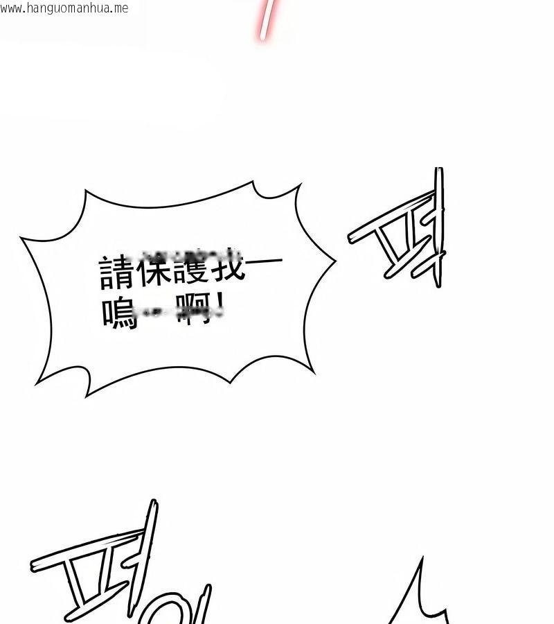 韩国漫画在结局前被魔王收买了韩漫_在结局前被魔王收买了-第9话在线免费阅读-韩国漫画-第107张图片