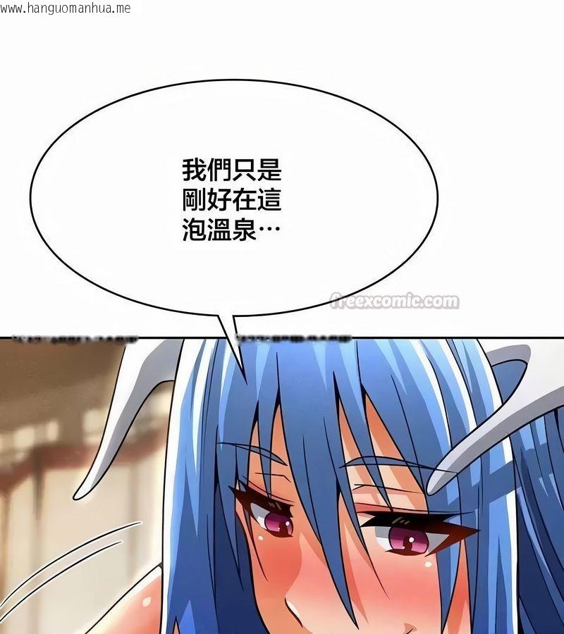 韩国漫画在结局前被魔王收买了韩漫_在结局前被魔王收买了-第44话在线免费阅读-韩国漫画-第30张图片