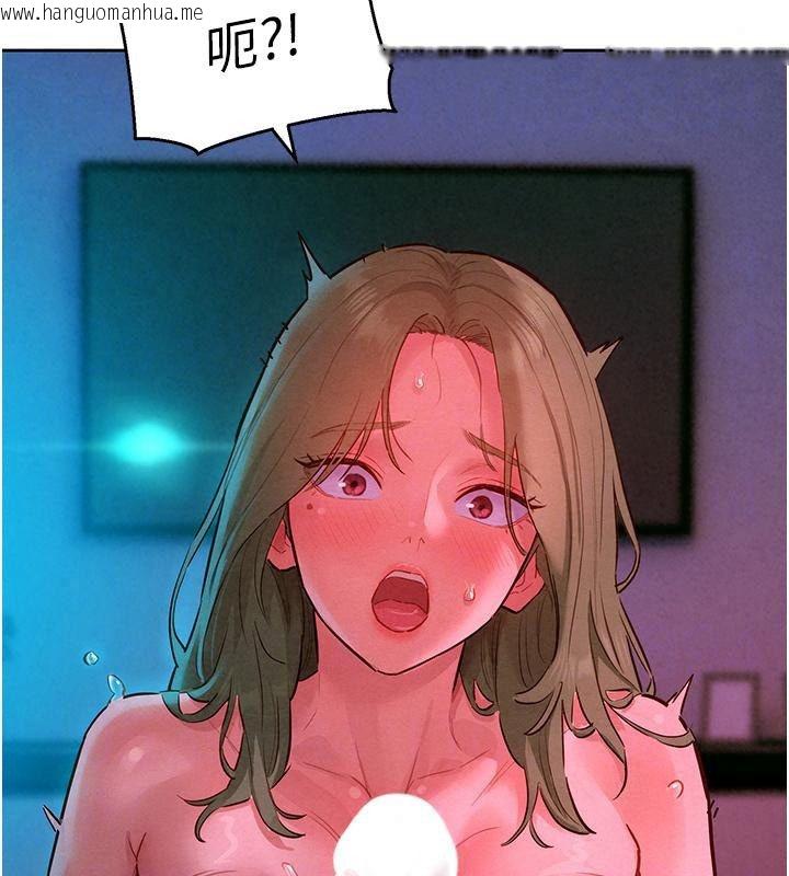 韩国漫画她们的最爱.ZIP韩漫_她们的最爱.ZIP-第25话-次长还没退奶?!在线免费阅读-韩国漫画-第161张图片