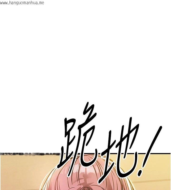 韩国漫画衣锦还乡韩漫_衣锦还乡-第65话-年轻嫩穴就是美味在线免费阅读-韩国漫画-第126张图片