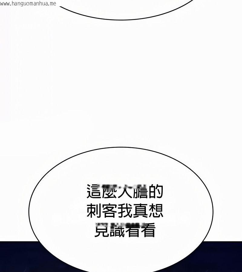 韩国漫画在结局前被魔王收买了韩漫_在结局前被魔王收买了-第49话在线免费阅读-韩国漫画-第13张图片
