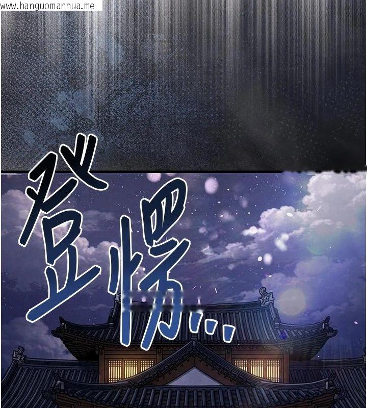 韩国漫画衣锦还乡韩漫_衣锦还乡-第65话-年轻嫩穴就是美味在线免费阅读-韩国漫画-第6张图片