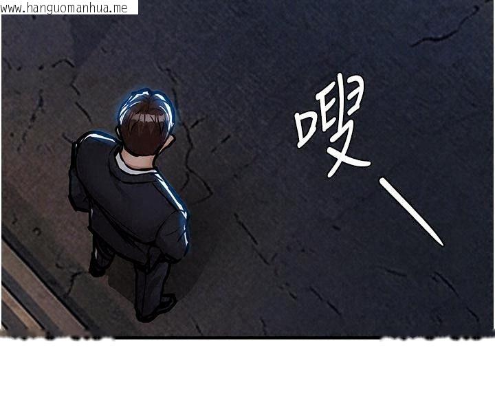 韩国漫画衣锦还乡韩漫_衣锦还乡-第66话-被国家级别的肉棒凌辱在线免费阅读-韩国漫画-第125张图片
