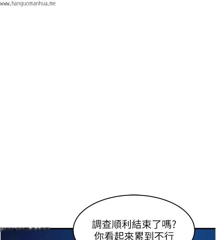 韩国漫画衣锦还乡韩漫_衣锦还乡-第66话-被国家级别的肉棒凌辱在线免费阅读-韩国漫画-第126张图片