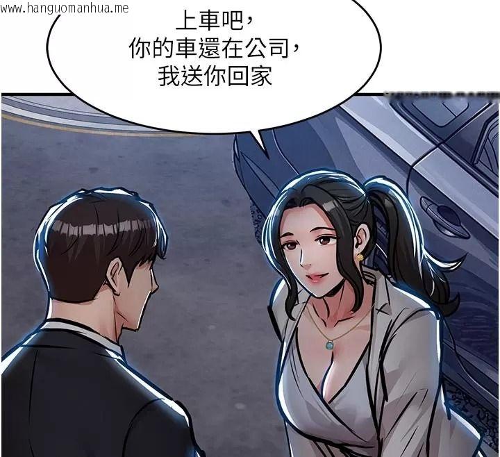 韩国漫画衣锦还乡韩漫_衣锦还乡-第66话-被国家级别的肉棒凌辱在线免费阅读-韩国漫画-第129张图片