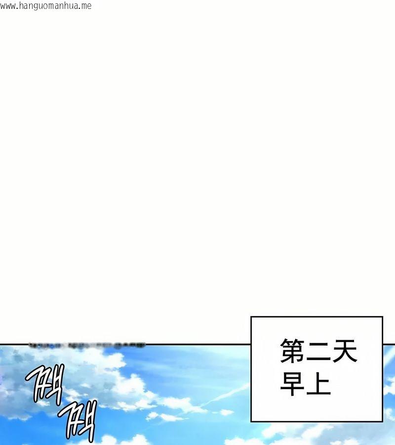韩国漫画在结局前被魔王收买了韩漫_在结局前被魔王收买了-第17话在线免费阅读-韩国漫画-第114张图片