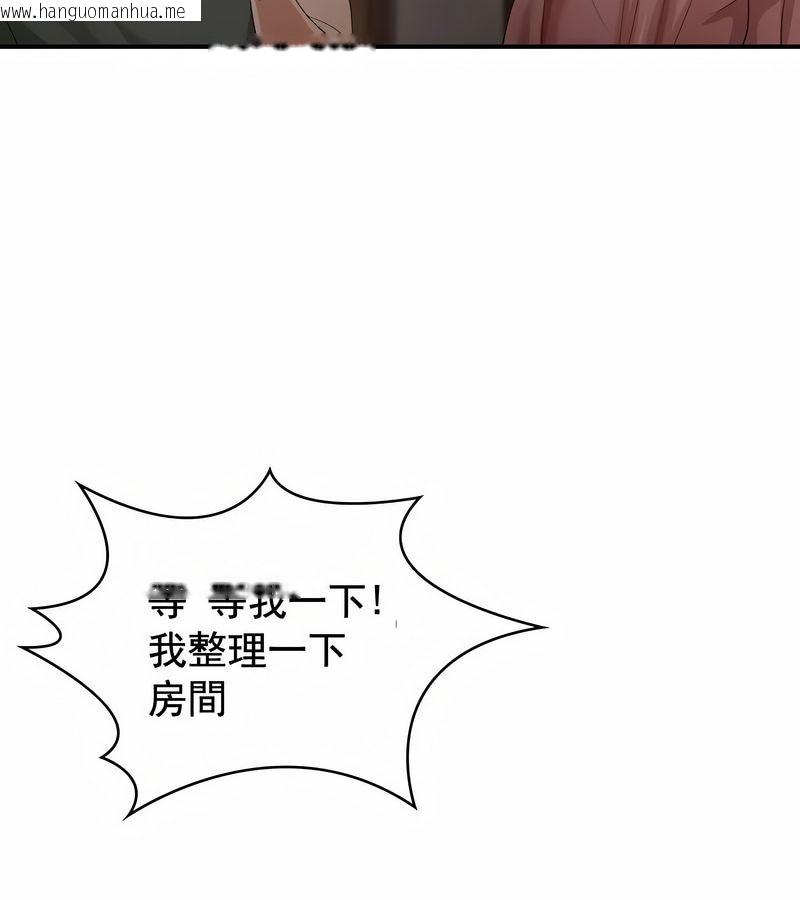 韩国漫画在结局前被魔王收买了韩漫_在结局前被魔王收买了-第5话在线免费阅读-韩国漫画-第118张图片