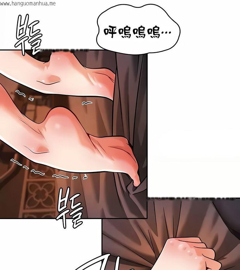 韩国漫画在结局前被魔王收买了韩漫_在结局前被魔王收买了-第31话在线免费阅读-韩国漫画-第77张图片