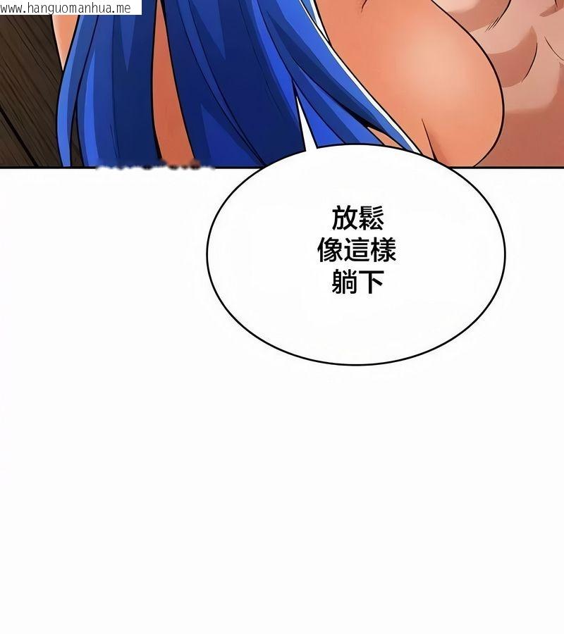 韩国漫画在结局前被魔王收买了韩漫_在结局前被魔王收买了-第44话在线免费阅读-韩国漫画-第29张图片