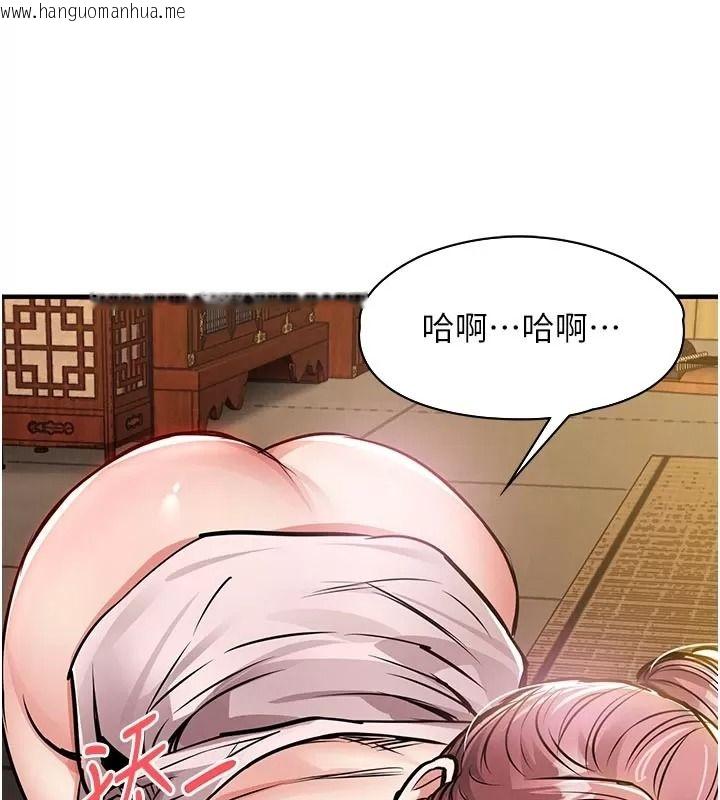 韩国漫画衣锦还乡韩漫_衣锦还乡-第66话-被国家级别的肉棒凌辱在线免费阅读-韩国漫画-第21张图片