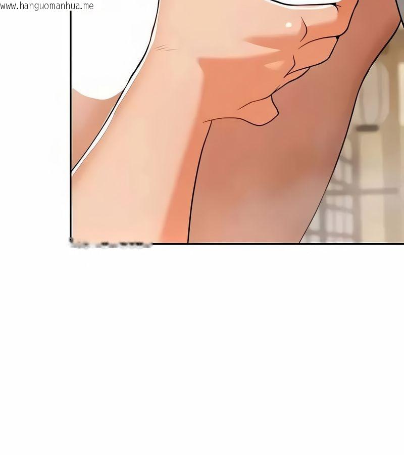 韩国漫画在结局前被魔王收买了韩漫_在结局前被魔王收买了-第43话在线免费阅读-韩国漫画-第154张图片