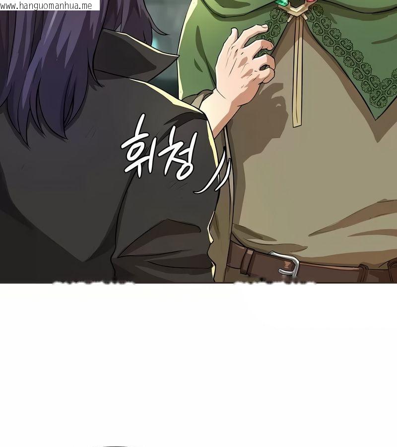 韩国漫画在结局前被魔王收买了韩漫_在结局前被魔王收买了-第2话在线免费阅读-韩国漫画-第107张图片