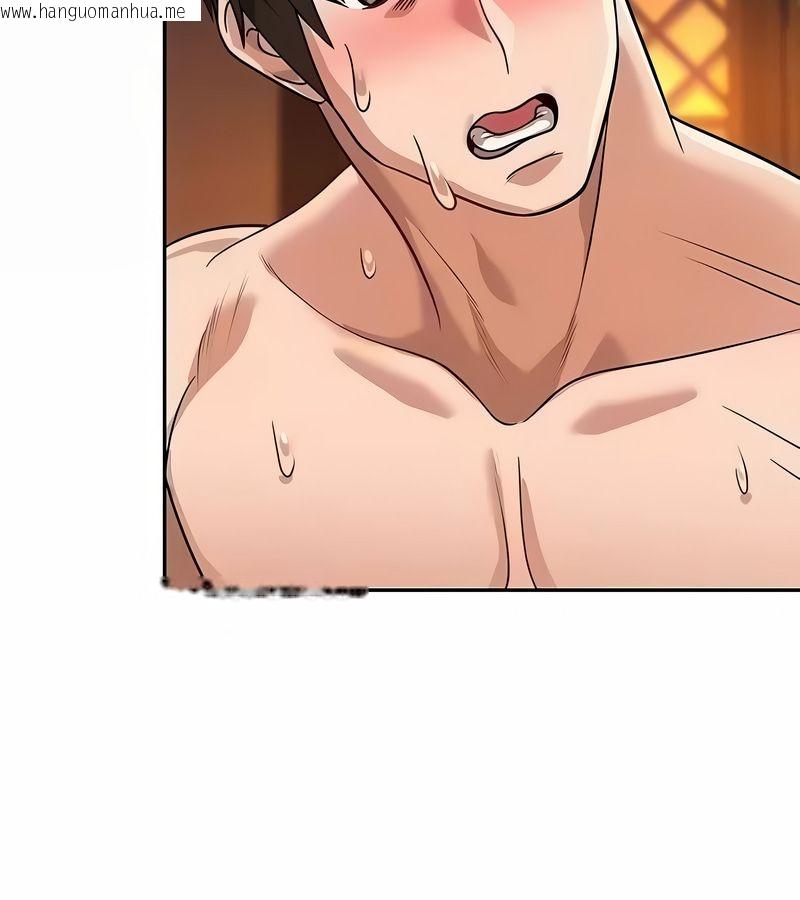 韩国漫画在结局前被魔王收买了韩漫_在结局前被魔王收买了-第33话在线免费阅读-韩国漫画-第11张图片