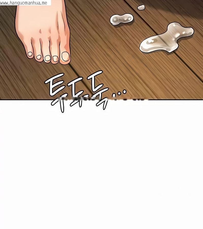 韩国漫画在结局前被魔王收买了韩漫_在结局前被魔王收买了-第45话在线免费阅读-韩国漫画-第104张图片