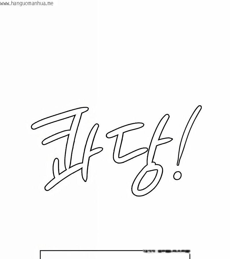 韩国漫画在结局前被魔王收买了韩漫_在结局前被魔王收买了-第3话在线免费阅读-韩国漫画-第70张图片