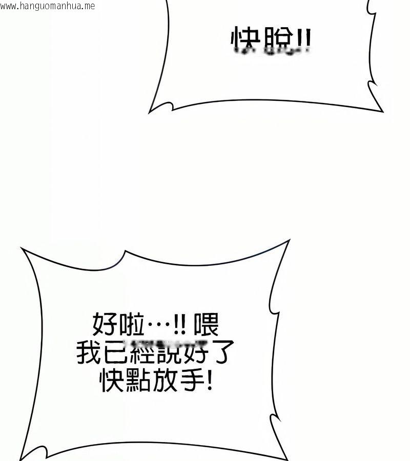 韩国漫画在结局前被魔王收买了韩漫_在结局前被魔王收买了-第19话在线免费阅读-韩国漫画-第42张图片