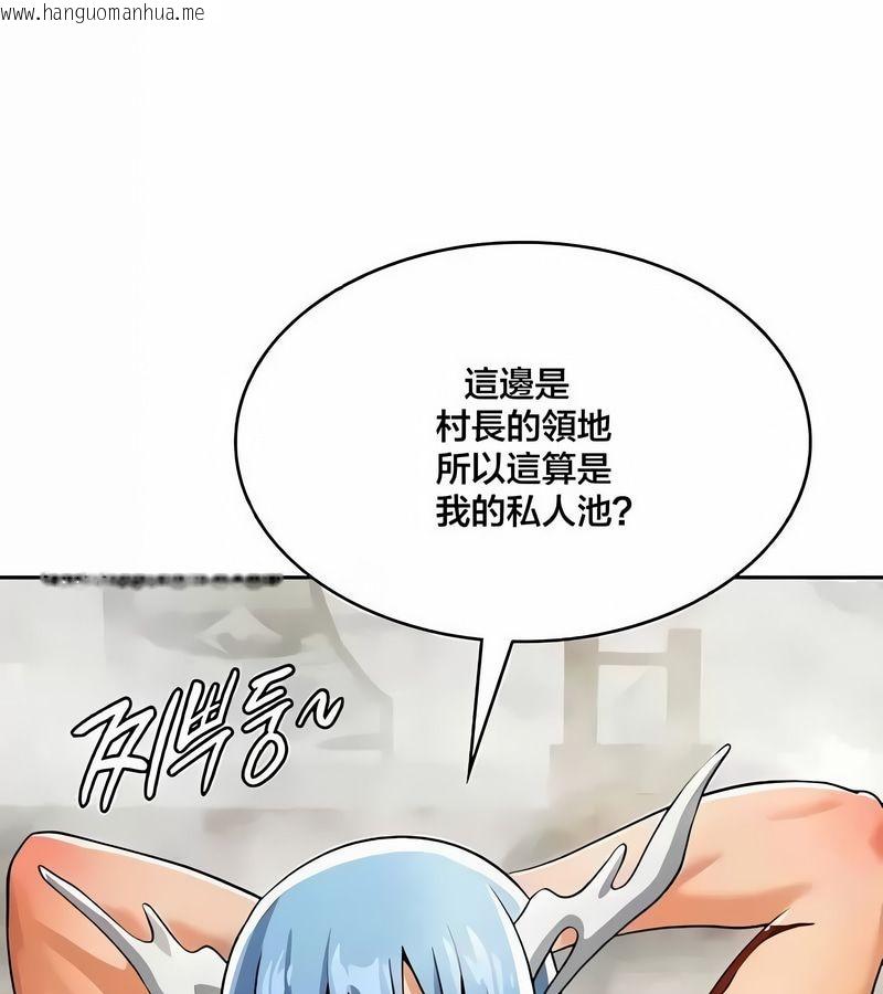 韩国漫画在结局前被魔王收买了韩漫_在结局前被魔王收买了-第43话在线免费阅读-韩国漫画-第99张图片