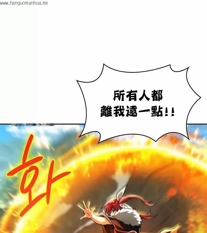 韩国漫画在结局前被魔王收买了韩漫_在结局前被魔王收买了-第27话在线免费阅读-韩国漫画-第70张图片