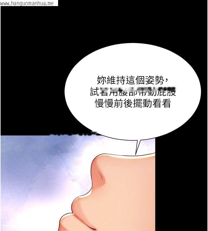 韩国漫画越线咨询韩漫_越线咨询-第42话-感受骑乘式的快感在线免费阅读-韩国漫画-第54张图片