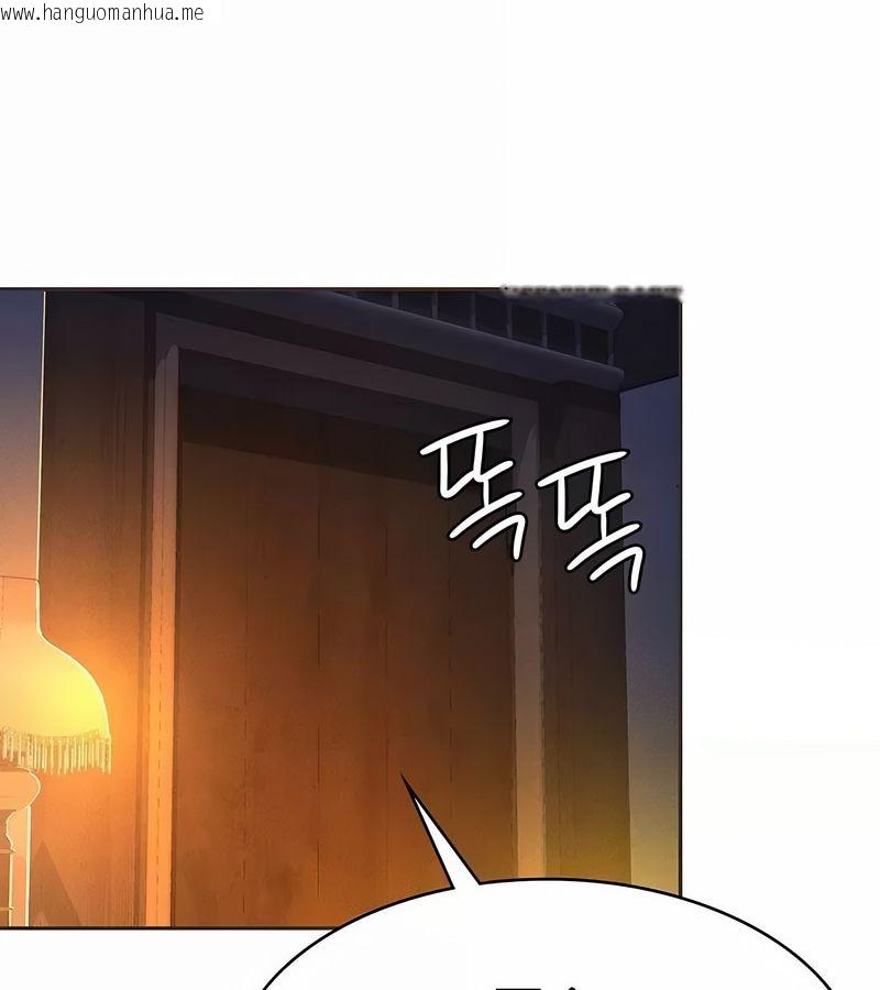 韩国漫画在结局前被魔王收买了韩漫_在结局前被魔王收买了-第22话在线免费阅读-韩国漫画-第136张图片