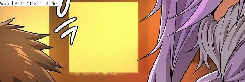 韩国漫画在结局前被魔王收买了韩漫_在结局前被魔王收买了-第35话在线免费阅读-韩国漫画-第153张图片