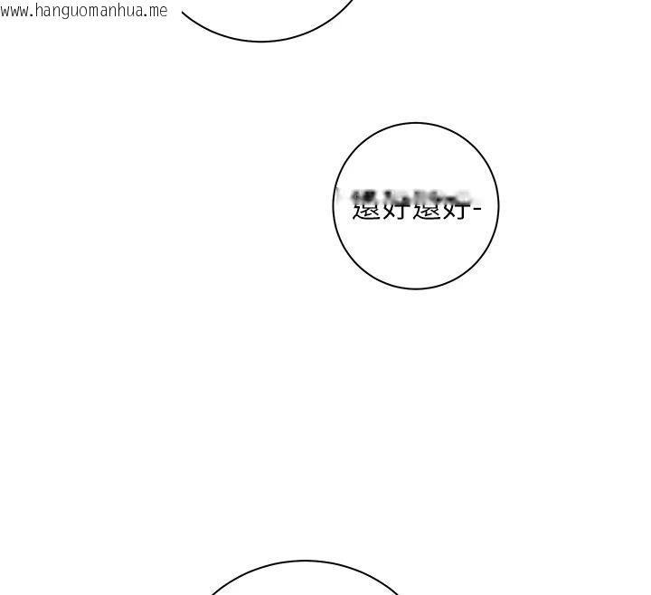 韩国漫画老师的亲密指导韩漫_老师的亲密指导-第119话-致命围裙诱惑在线免费阅读-韩国漫画-第12张图片