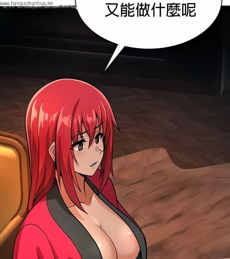 韩国漫画在结局前被魔王收买了韩漫_在结局前被魔王收买了-第24话在线免费阅读-韩国漫画-第38张图片