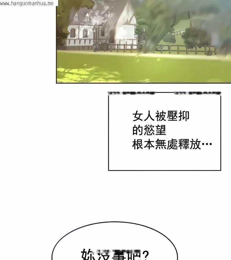 韩国漫画在结局前被魔王收买了韩漫_在结局前被魔王收买了-第3话在线免费阅读-韩国漫画-第8张图片