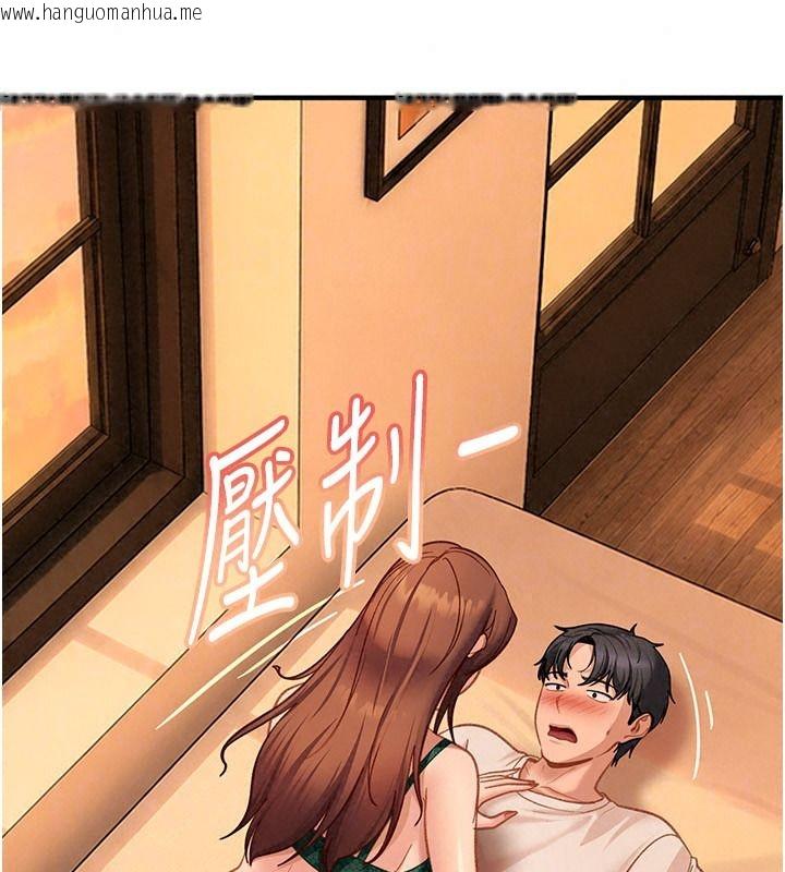 韩国漫画太妹硬闯成人界韩漫_太妹硬闯成人界-第52话-可以把姐姐操到坏掉吗?在线免费阅读-韩国漫画-第164张图片