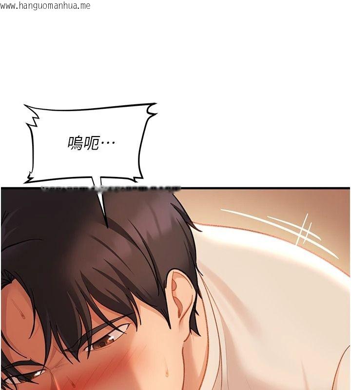 韩国漫画太妹硬闯成人界韩漫_太妹硬闯成人界-第52话-可以把姐姐操到坏掉吗?在线免费阅读-韩国漫画-第100张图片